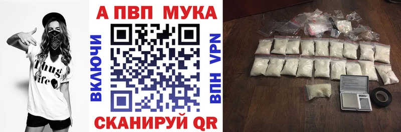 Alpha-PVP крисы CK магазин продажи Пучеж