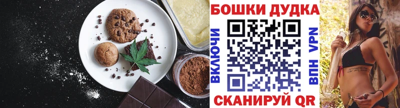 Cannafood конопля  ОМГ ОМГ ONION  Пучеж  купить  цена 