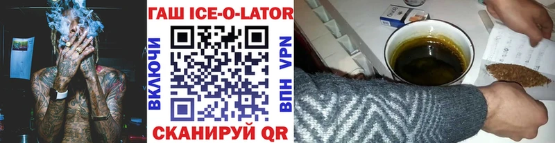 Гашиш Изолятор  Пучеж 