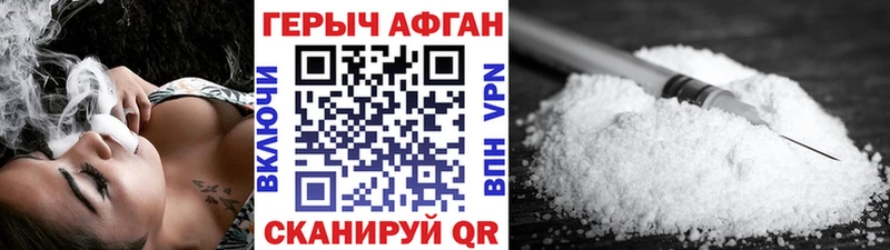 наркота  Пучеж  Героин Heroin 