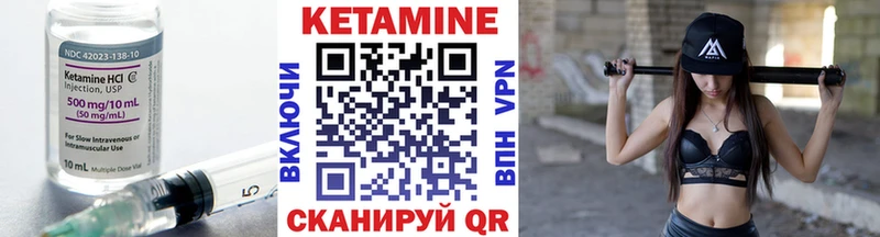 КЕТАМИН VHQ  hydra   Пучеж 