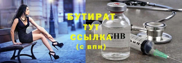 гидра Краснотурьинск