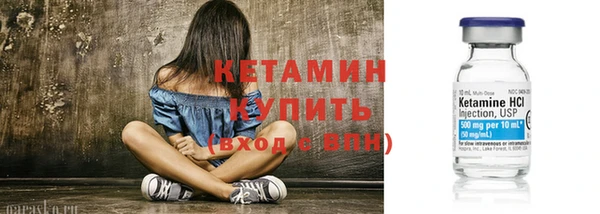 каннабис Красноперекопск