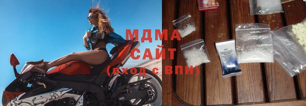 тгк Лабытнанги