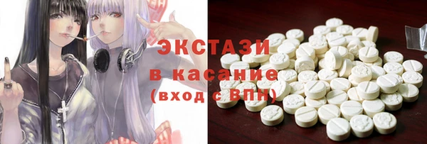 каннабис Красноперекопск
