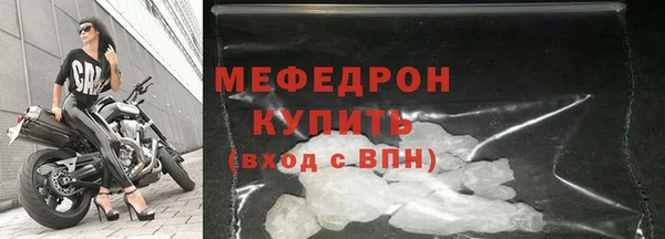 каннабис Красноперекопск