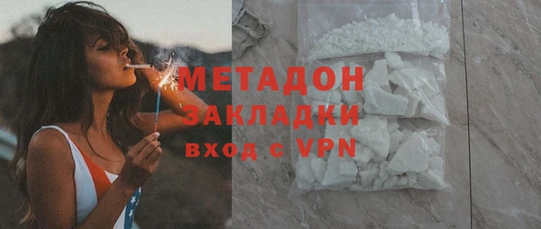 ALPHA PVP Лагань