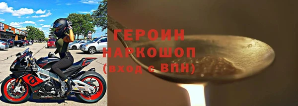 каннабис Красноперекопск
