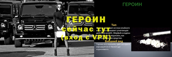 хмурый Краснослободск