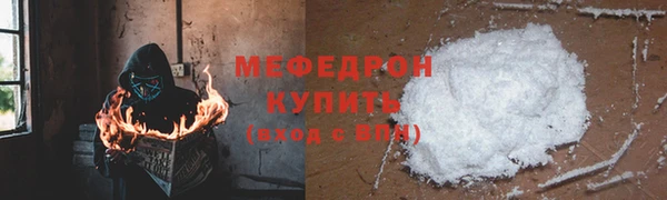 каннабис Красноперекопск
