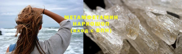 каннабис Красноперекопск