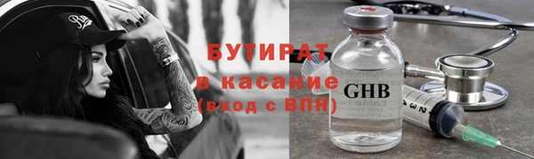 хмурый Краснослободск