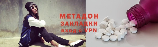 гидра Краснотурьинск