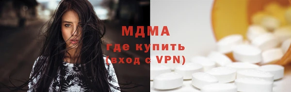 хмурый Краснослободск