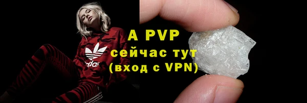 ALPHA PVP Лагань