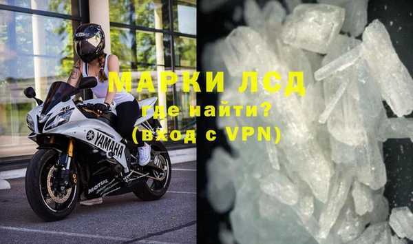 экстази Ладушкин