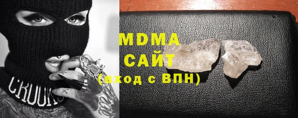 хмурый Краснослободск