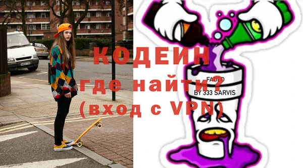 тгк Лабытнанги