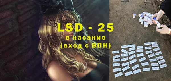 каннабис Красноперекопск