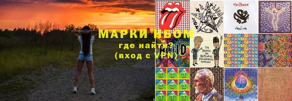 хмурый Краснослободск