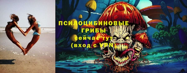 каннабис Красноперекопск
