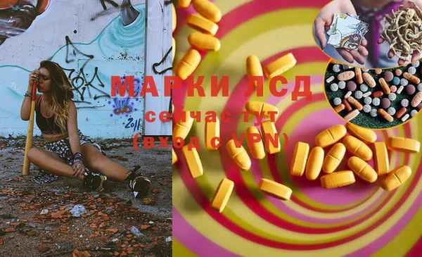 тгк Лабытнанги