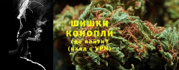 каннабис Красноперекопск