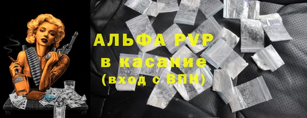 тгк Лабытнанги