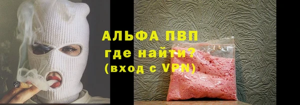 ALPHA PVP Лагань