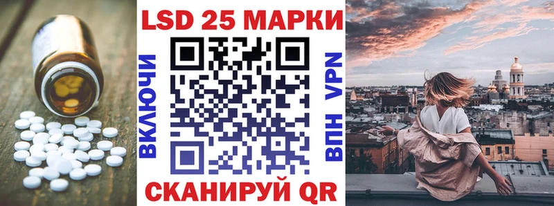 LSD-25 экстази ecstasy  Пучеж 