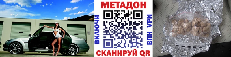 Метадон мёд  купить  цена  Пучеж 
