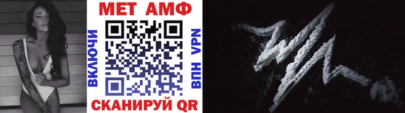 МЕТАМФЕТАМИН Декстрометамфетамин 99.9%  наркошоп  Пучеж 